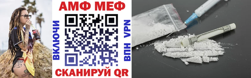 Купить закладки  Нязепетровск  Amphetamine Розовый 