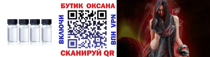 БУТИРАТ 99%  Купить  Нязепетровск 