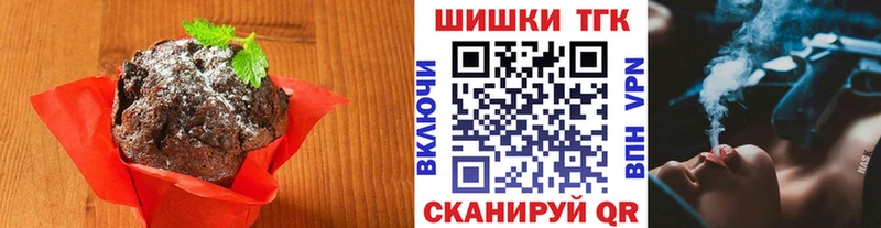 Cannafood конопля  Купить  Нязепетровск 
