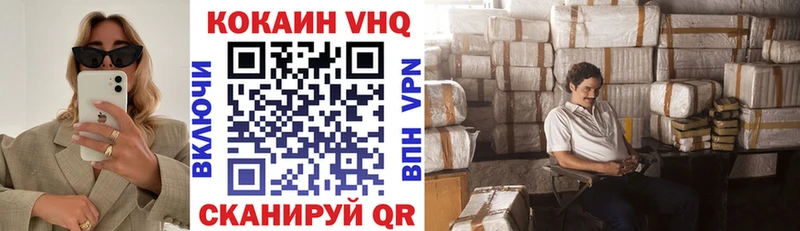 Cocaine Fish Scale  Купить  Нязепетровск 