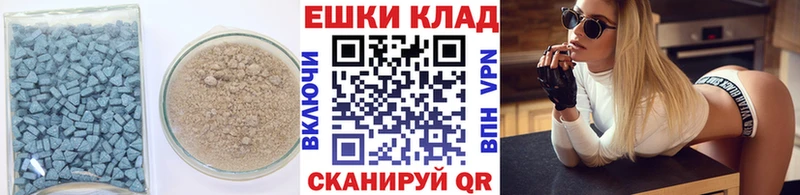 Ecstasy 280мг  Купить закладки  Нязепетровск 