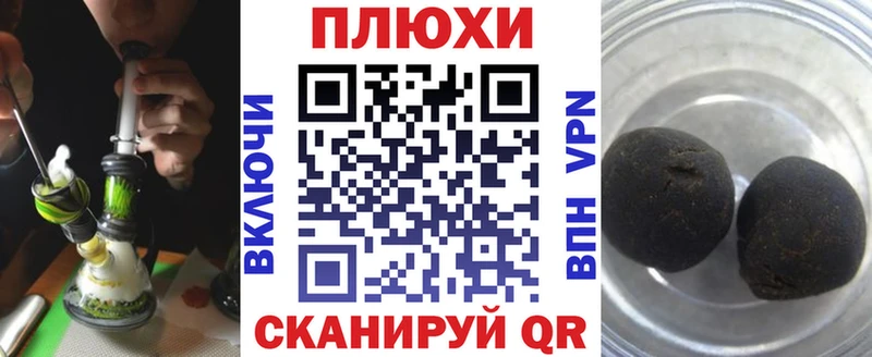 Купить где  Нязепетровск  ГАШИШ Изолятор 