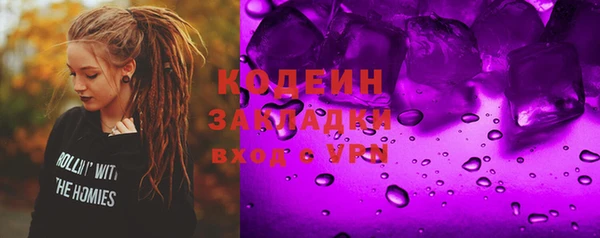 крисы Сосновка