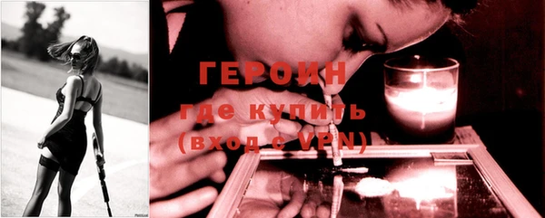 гашиш Сосновый Бор