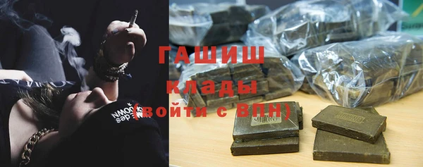 гашиш Сосновый Бор