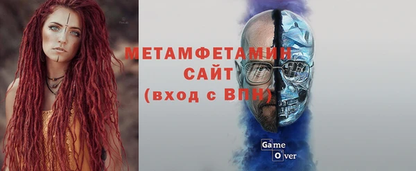 гашиш Сосновый Бор