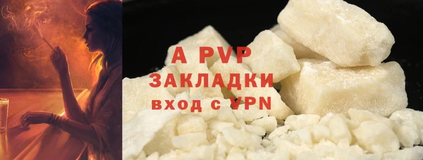 гашиш Сосновый Бор