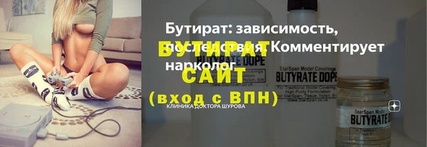 2c-b Сосновоборск