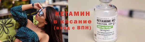 гашиш Сосновый Бор