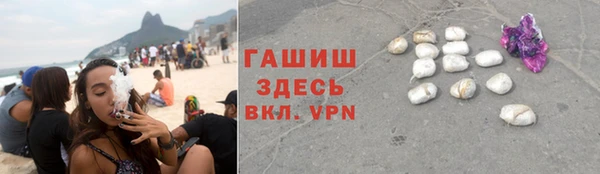 гашиш Сосновый Бор