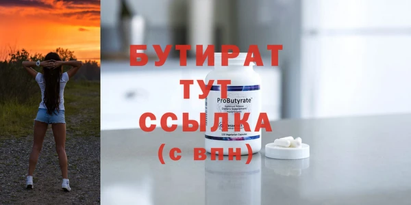 гашиш Сосновый Бор