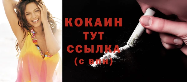 гашиш Сосновый Бор
