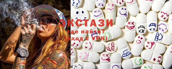 гашиш Сосновый Бор
