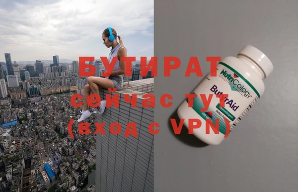 крисы Сосновка