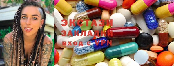 гашиш Сосновый Бор