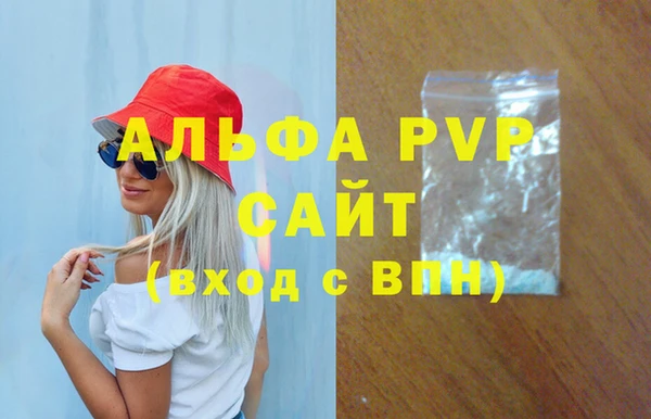 крисы Сосновка