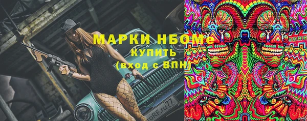 гашиш Сосновый Бор