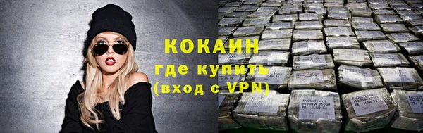 гашиш Сосновый Бор