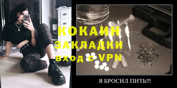 гашиш Сосновый Бор