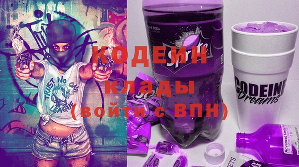 гашиш Сосновый Бор