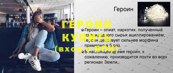 2c-b Сосновоборск