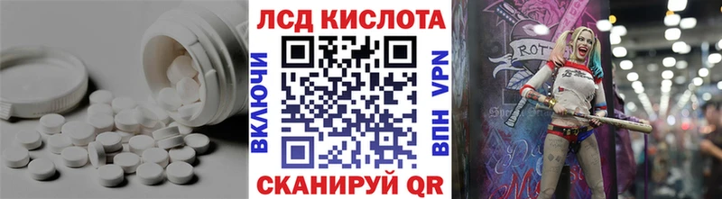 Купить где  Нязепетровск  Лсд 25 экстази ecstasy 