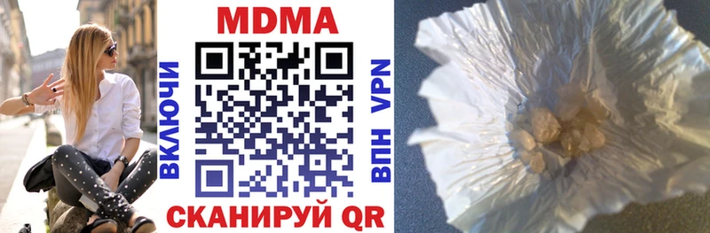 MDMA Molly  Купить  Нязепетровск 
