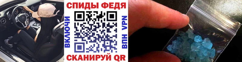 МЕТАМФЕТАМИН Декстрометамфетамин 99.9%  Купить закладки  Нязепетровск 