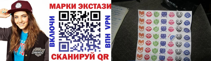 Марки NBOMe 1500мкг  Купить  Нязепетровск 
