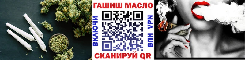 Купить  Нязепетровск  ТГК THC oil 
