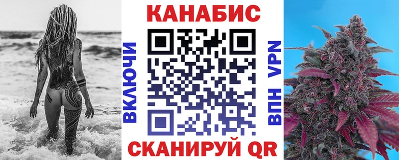 Купить где  Нязепетровск  Марихуана AK-47 
